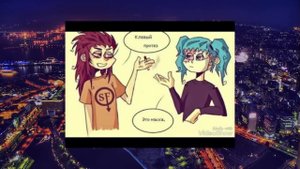 Комиксы Sally Face - Ларри у меня встал