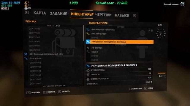 Dying Light: The Following - Кооперативчик #11 🔥