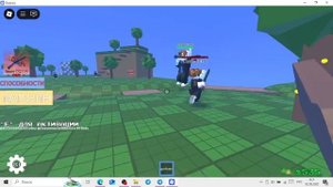 Просто роблокс