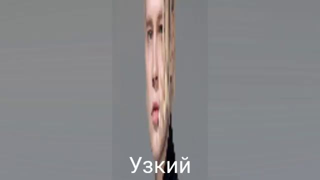 Я узкий! смотреть онлайн