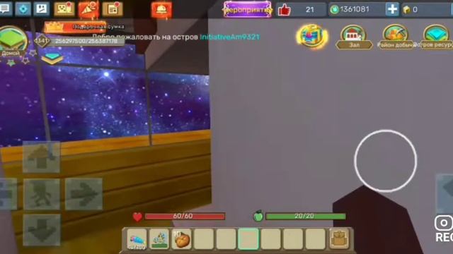 Обзор дома лучших друзей ✌ смотреть онлайн