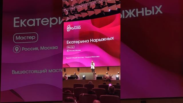 Врач стоматолог Екатерина Нарыжных. История мастера смотреть онлайн