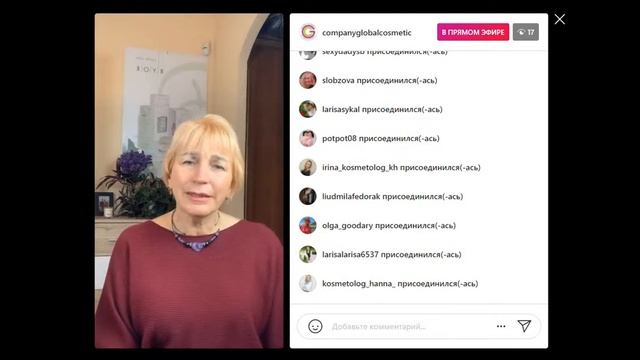 2021 09 21 Здоровье и качество жизни. Балабанова Любовь Матвеевна, профессор, к.м.н.