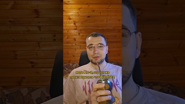 #Обзормате Ajedrez