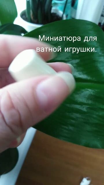 миниатюра для ватной игрушки. ведерко