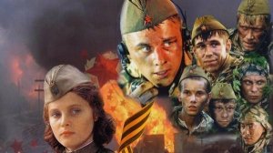 19 лет  муз. и ст. А. Оршанский ; в клипе использованы кадры из к\ф " Звезда " реж. Н. Лебедев 2002г