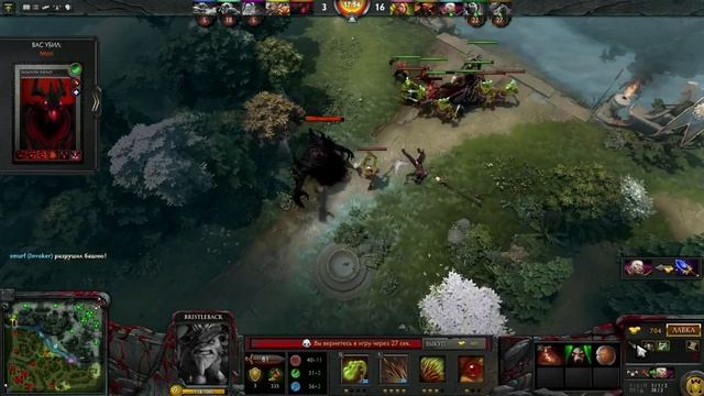 Жосткий Bristleback и трэшовый инвокер Dota 2 смотреть онлайн