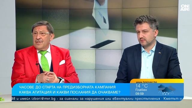 Избори 2 в 1: Залага се на изтъркани послания, липсват икономически програми