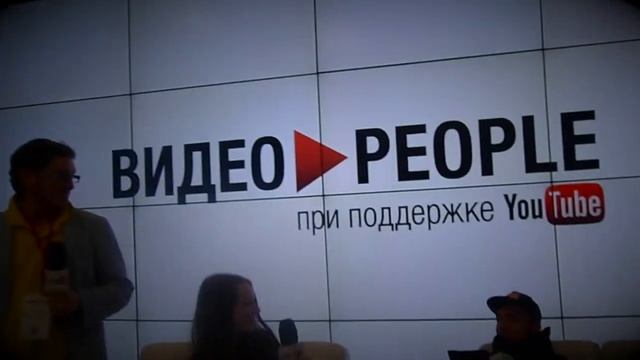 VLOG - ФЕСТИВАЛЬ ВИДЕО PEOPLE 2014 смотреть онлайн