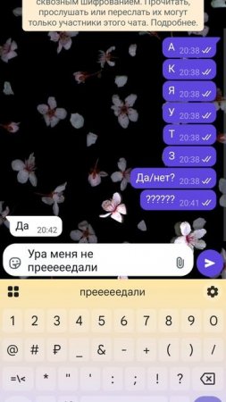 няняняня меня не предали!!!!!!!!!!
