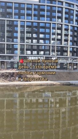 Лунный календарь 02.05.25 #лунныйкалендарь #астрология #астропрогнознакаждыйдень #лунныедни