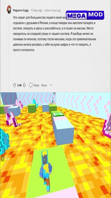 гостеприимная Япония  #истории #games #minecraft #roblox #memes #foryou #megamod #апвоут смотреть онлайн