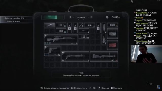 Папич Приступ Адекватности смотреть онлайн