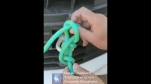 Лайфхак. Надёжный узел для буксировочного троса