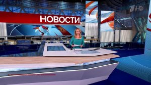 Выпуск новостей в 12:00 от 02.05.2025