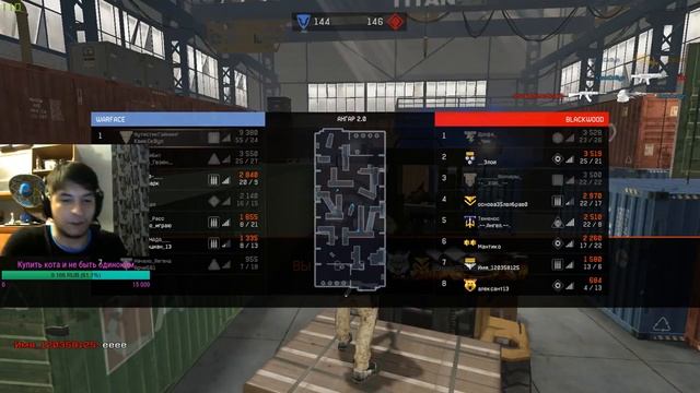 НАРЕЗКА СО СТРИМА КВИКА #12 | ПИТЕРСКАЯ FLAVA смотреть онлайн