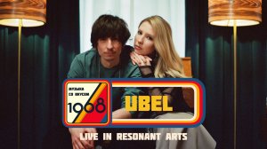 UBEL | Музыка со вкусом. 1968 (Live in Resonant Arts)