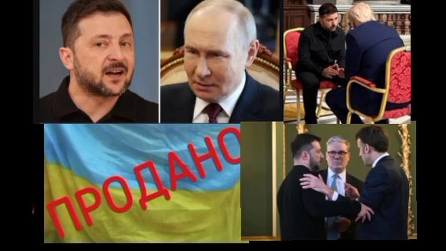 Последние новости вокруг переговоров по Украине: США больше не посредники