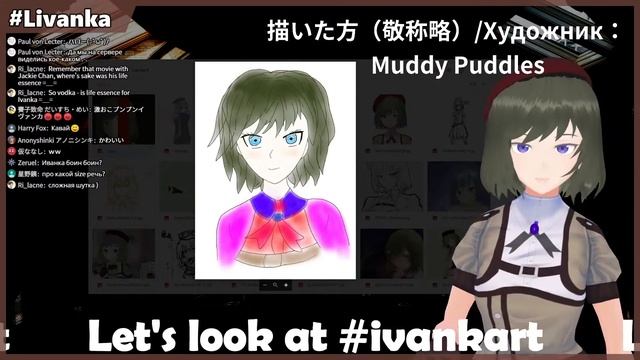 Let's look at fanarts! - РЕГУЛЯРНЫЙ INTERNATIONAL 配信 #5 [RU/JP/EN]