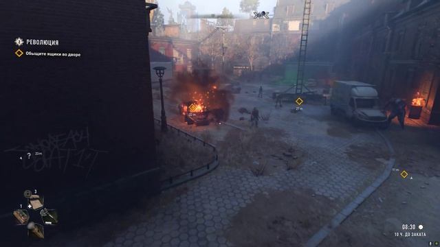 #9 Прохождение Dying Light 2 - ТАКОГО КОНЦА Я НЕОЖИДАЛ!