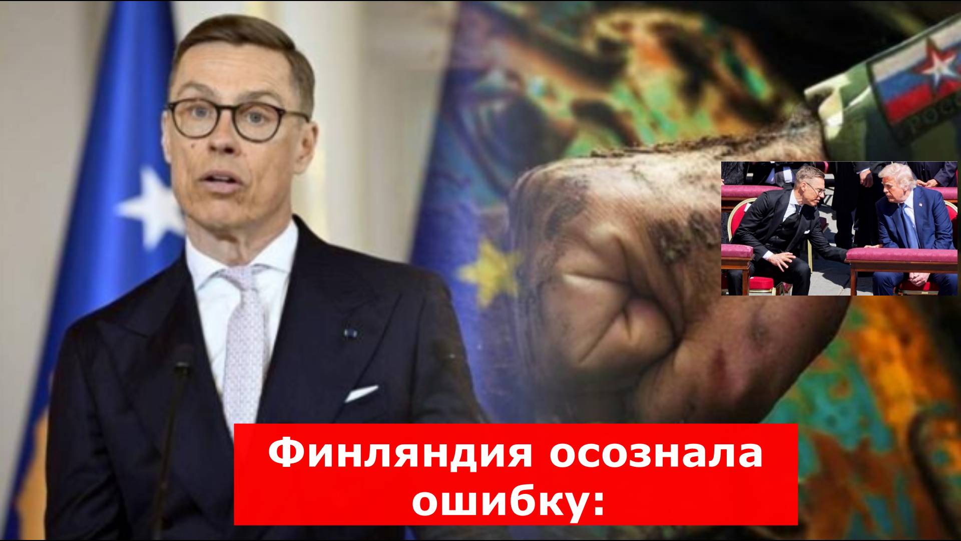 Финляндия осознала ошибку: потери – миллион евро в день. Но Россия больше не хочет "милостей": дальш