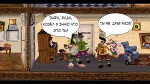 Как достать соседа. Комикс - Ограбление