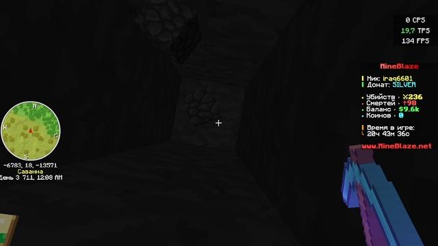 😘забахали феникса на mineblaze grief😘