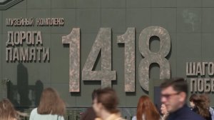 Серию бесплатных экскурсий провели школьникам в память о героях Великой Отечественной войны в Москве