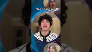 ЧАТ ПОДЪЕЗДА