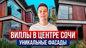 Обзор КП на Красной