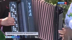 В Ульяновске открывается казачий фестиваль «Двенадцать жемчужин»