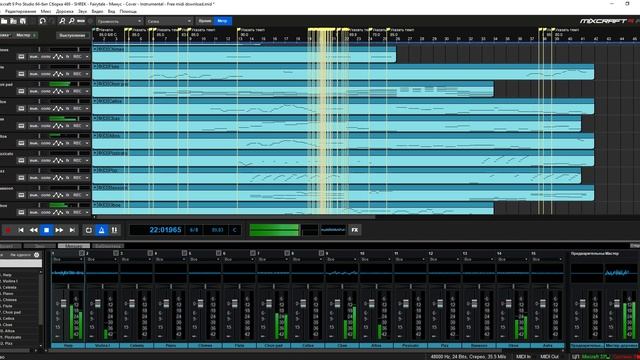 SHREK - Fairytale - Минус - Cover - Instrumental - midi download смотреть онлайн