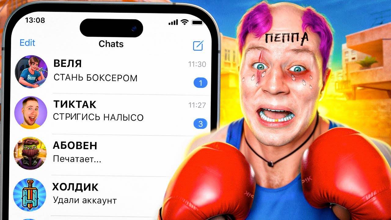 ВЫПОЛНЯЮ 100 ЗАДАНИЙ ОТ ЮТУБЕРОВ по STANDOFF 2   ft. ТИКТАК, ХОЛДИК, ВЕЛЯ, АБОВЕН, АРТКУЛ СТАНДОФФ 2