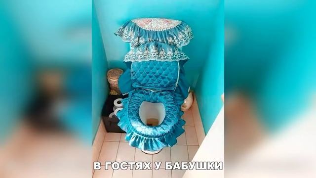 Упоротые Туалеты | Смешные Туалеты | [2021 год]