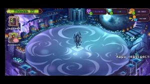 обзор мсм новый остров перекресток магии