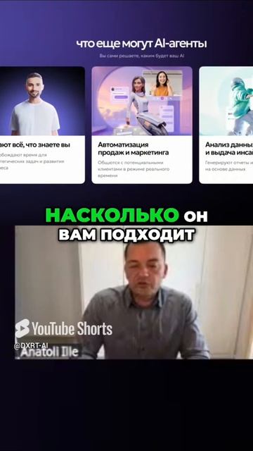 AI-Агенты_ Увеличение Продаж и Маркетинга Без Усилий!.mp4_OpusClip Captions