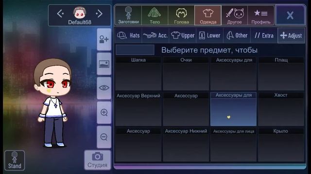 туториал как зделать медальён и обадок с рожками