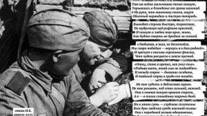 Письма с передовой