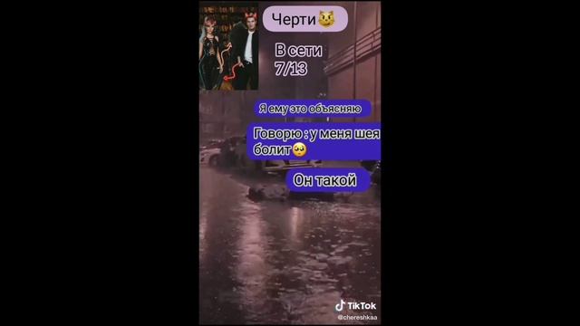 Приколы из Тик Тока Клуб Романтики, Секрет Небес смотреть онлайн