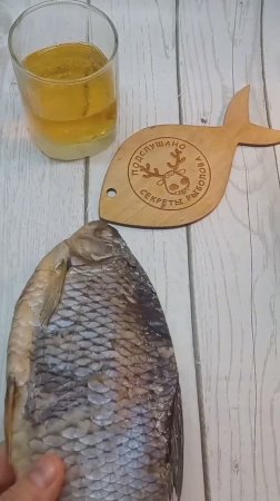 Правильная разделка воблы руками