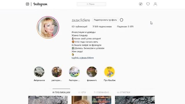 обучение по ВК и Инстаграм Гордеева и Жанна Клидьер смотреть онлайн