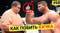 Как бьют качков. ТОП-10 побед толстяков над атлетами в боксёрском ринге