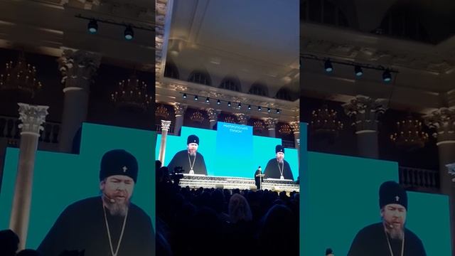 Форум Фавор