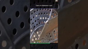 Лайфхаки