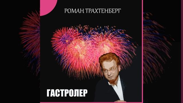 От винта смотреть онлайн