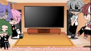 Реакция 13 карт на ТТ про Вару (гарем Вару) [1/?] • ШиШкА •