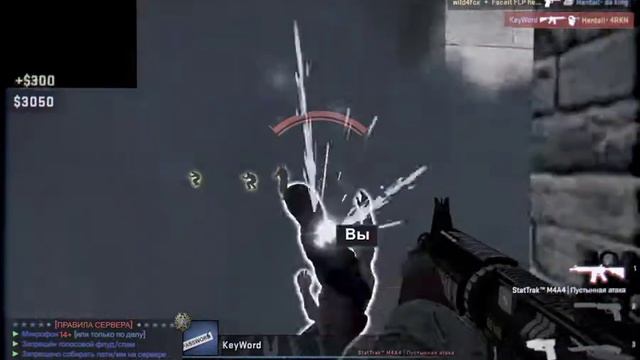 Кс Russian Gang читер смотреть онлайн