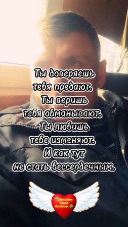 Ты доверяешь тебя предают #shorts 🍀 Комиссаров Эдуард Михайлович 🍀 Мудрые мысли и цитаты про жизнь