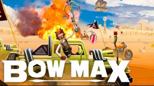 BOWMAX игра для Android🔘🔵🔴 🅰🅽🅳🆁🅾🅸🅳🅿🅻🆄🆂👹 #BOWMAX