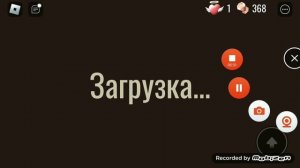 как получить бесплатную жизнь в DOORS показали в канте видео!